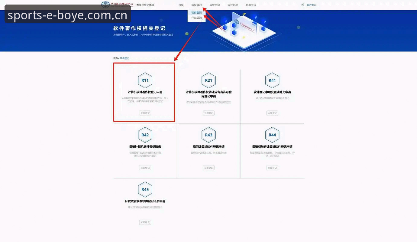 博业体育登录官方中文站安全评测：从注册到实战的完整指南